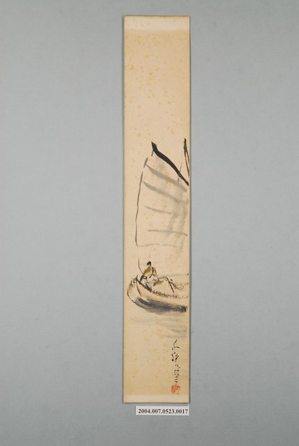 日治時期名家詩集《黃落葉》詩集卡第17張 (共2張)