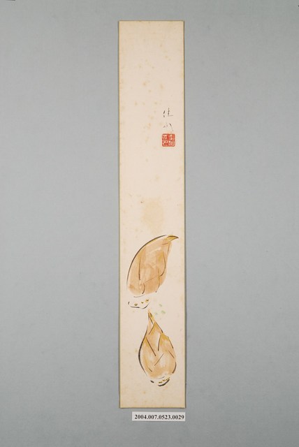 日治時期名家詩集《黃落葉》詩集卡第29張 (共2張)