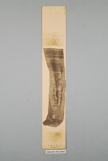 日治時期名家詩集《黃落葉》詩集卡第51張 (共2張)