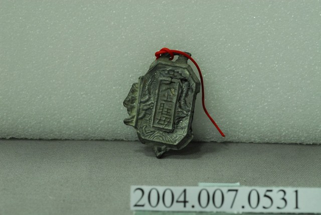 新南港奉天宮進香牌 (共4張)