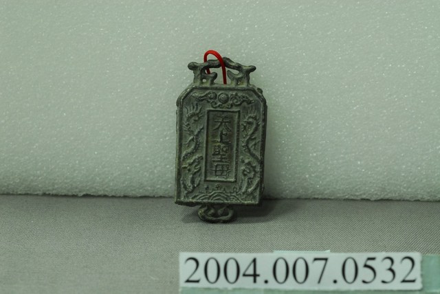 臺中萬和宮進香牌 (共4張)