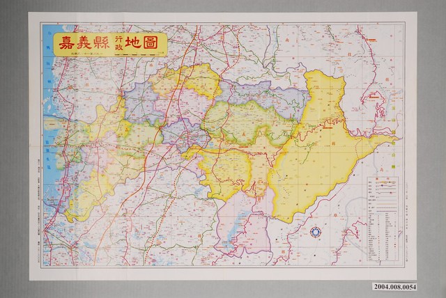 文政年間　國郡全圖 大輿出版社〈十一萬分一嘉義縣行政全圖〉 - 藏品資料- 國立臺灣