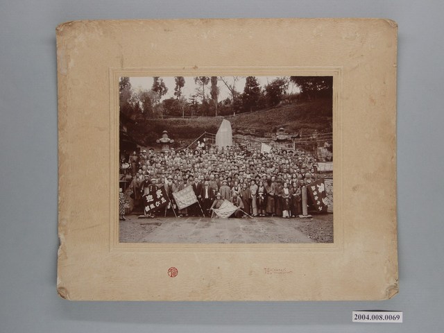 東北遊覽會眾人合影 (共1張)