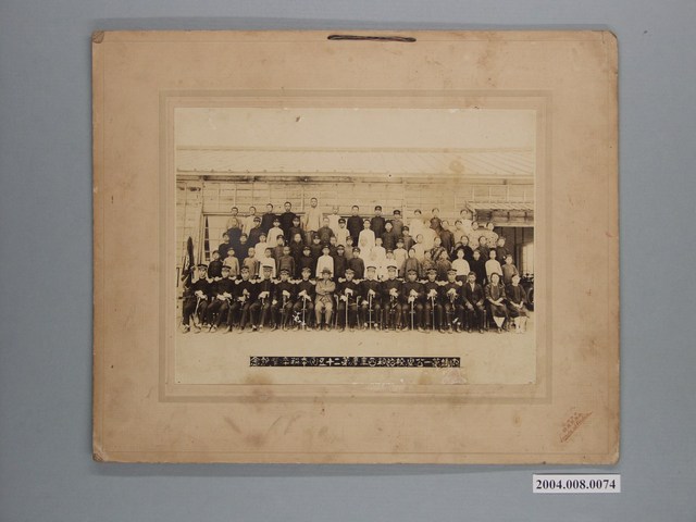 內埔第一公學校本科第25屆畢業紀念照 (共2張)