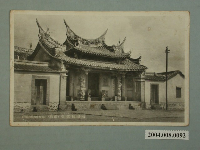 板橋光畫寫真館作板橋接雲寺 (共3張)