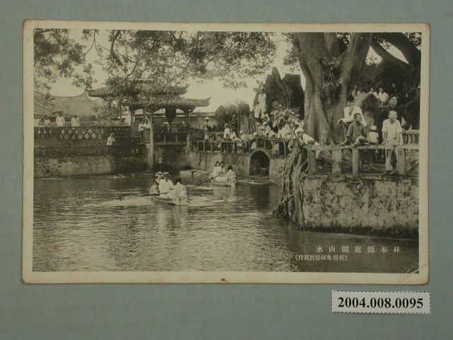 板橋光畫寫真館作林本源庭園山水 (共3張)