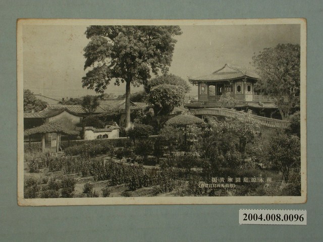 板橋光畫寫真館作林本源庭園來青閣 (共3張)