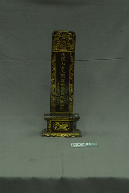 葉門陳氏神主牌 (共5張)