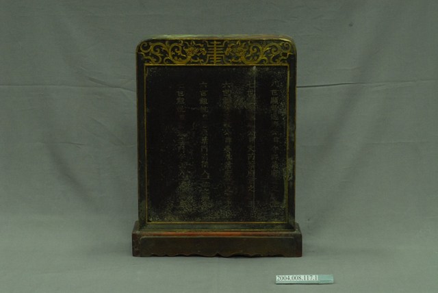 木雕葉家第六至八世祖先神主牌本體 (共5張)