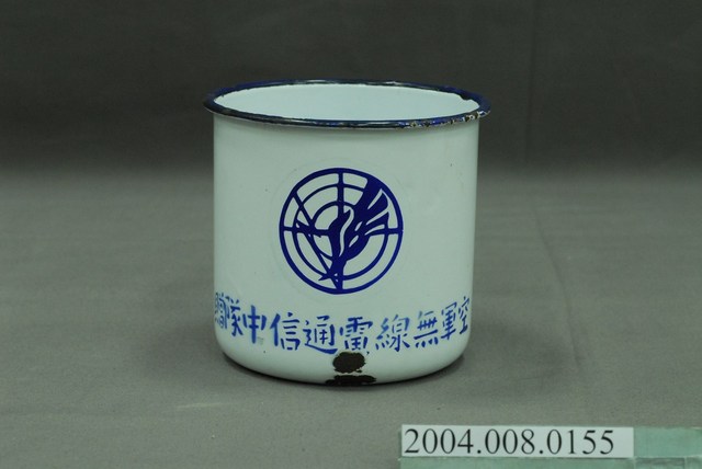 空軍無線電通信中隊琺瑯馬克杯 (共7張)