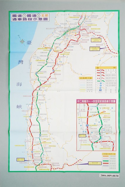 〈國道1號、國道3號通車路段示意圖〉 (共2張)