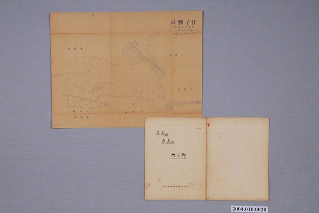 地籍圖謄本〈六千分一竹子腳圖〉與日本勸業銀行貸款證書 (共1張)