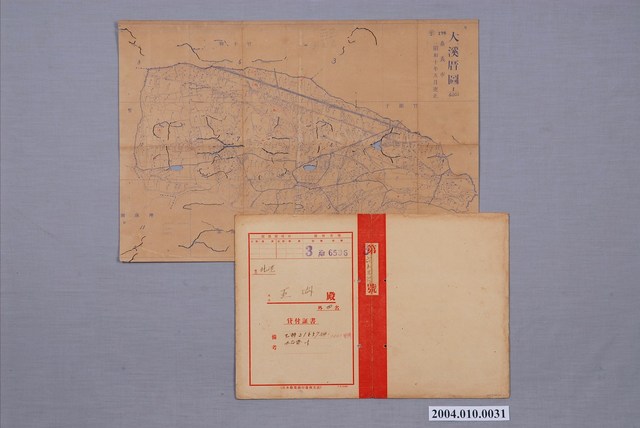 地籍圖謄本〈六千分一大溪厝圖〉與日本勸業銀行貸款證書 (共1張)