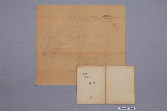 地籍圖謄本〈六千分一盧厝圖〉與日本勸業銀行貸款證書 (共1張)