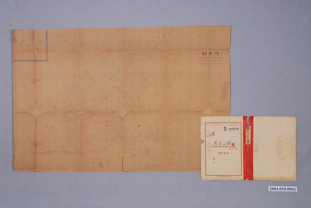 地籍圖謄本〈六千分一內甕圖〉與日本勸業銀行貸款證書 (共1張)