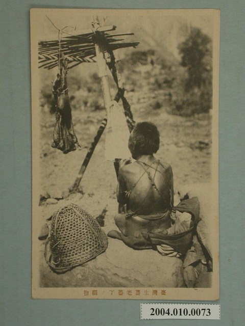 臺灣年老原住民與編織物 (共3張)
