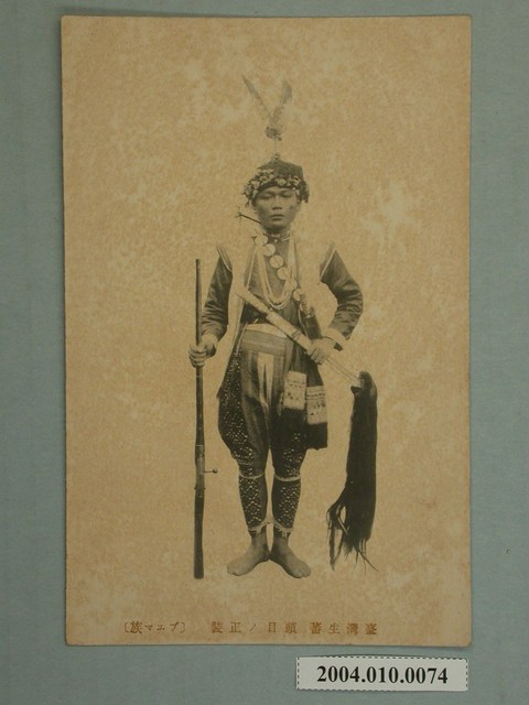 臺灣原住民頭目裝扮 (共3張)