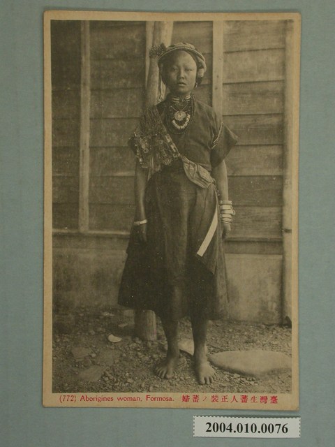 臺灣原住民婦女裝扮 (共3張)