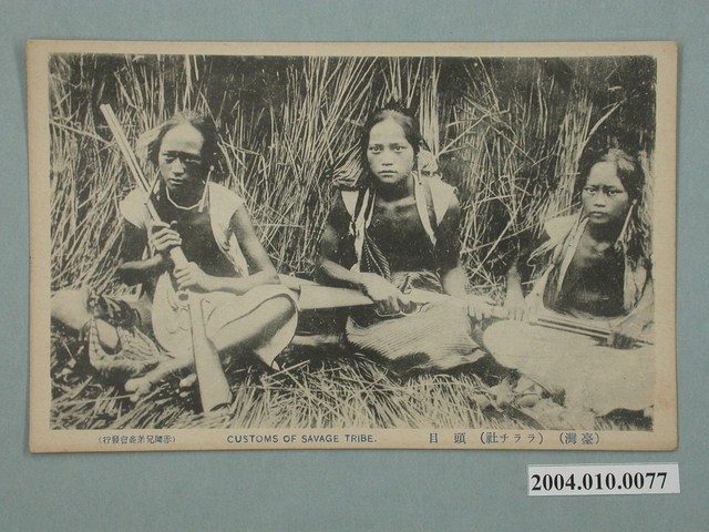 赤岡兄弟商會發行臺灣來吉社頭目 (共3張)