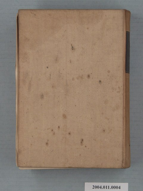 《有關本島人親族法及繼承法之大要》 (共2張)