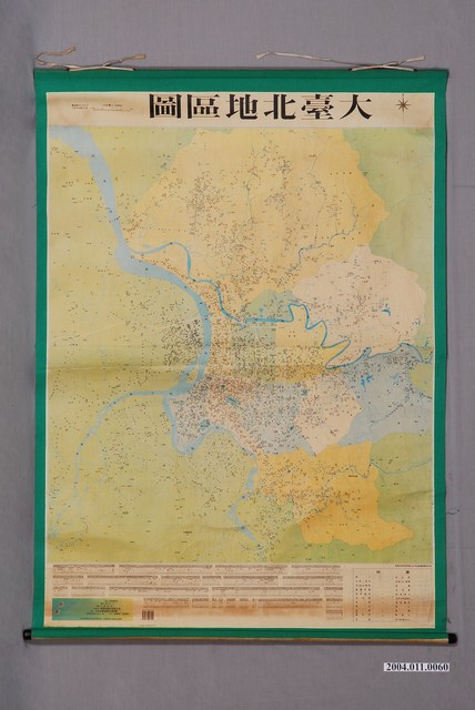 南華出版社〈二萬分一大臺北地區圖〉 (共1張)