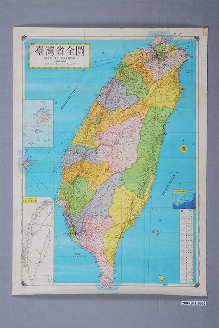 經緯文化圖書出版社〈三十六萬分一臺灣省全圖〉 (共1張)