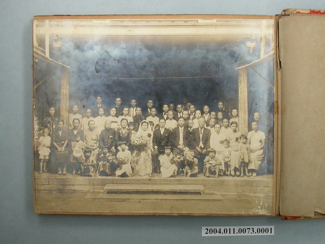 昭和17年王育霖與陳仙槎於臺南市本町金義興商行王宅結婚合照 (共3張)