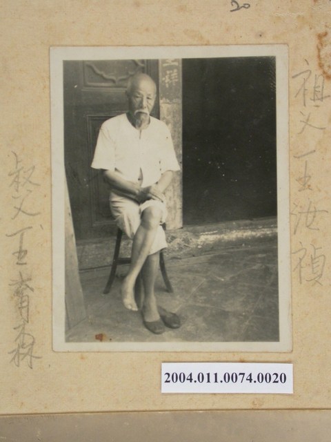 王汝禎獨照 (共1張)