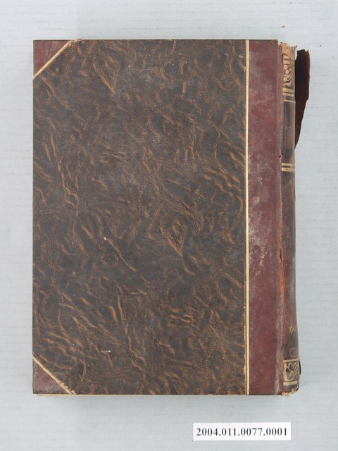 日本富山房百科辭典編纂部編《國民百科大辭典》第三卷 (共2張)