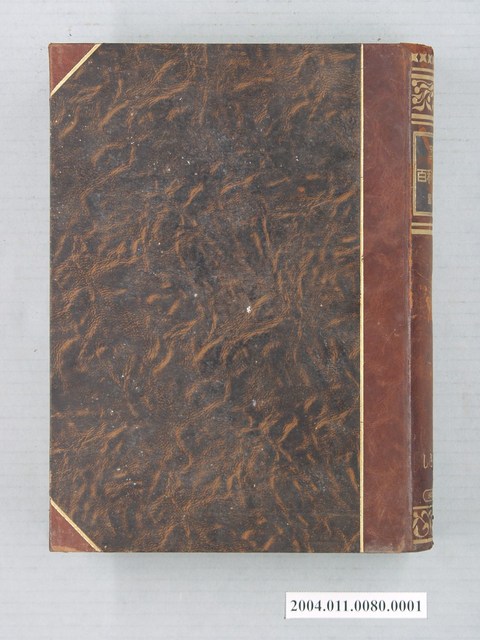 日本富山房百科辭典編纂部編《國民百科大辭典》第六卷 (共2張)