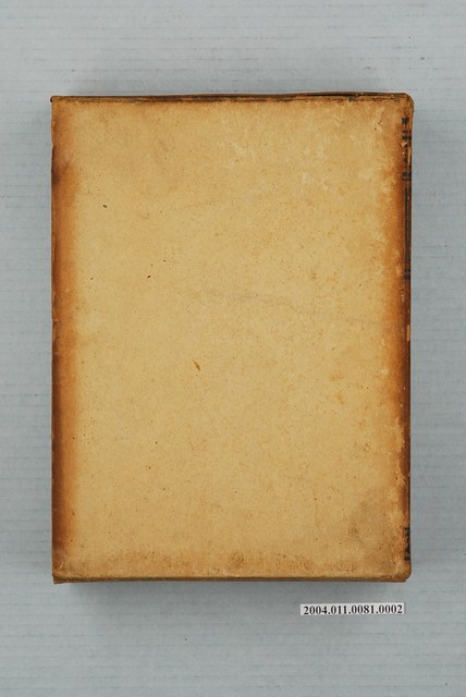 日本富山房百科辭典編纂部編《國民百科大辭典》第七卷封套 (共2張)