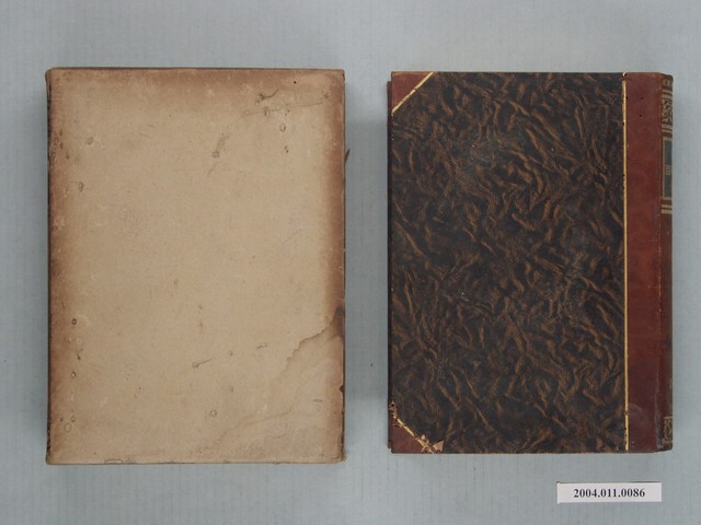 日本富山房百科辭典編纂部編《國民百科大辭典》第十一卷及封套 (共1張)