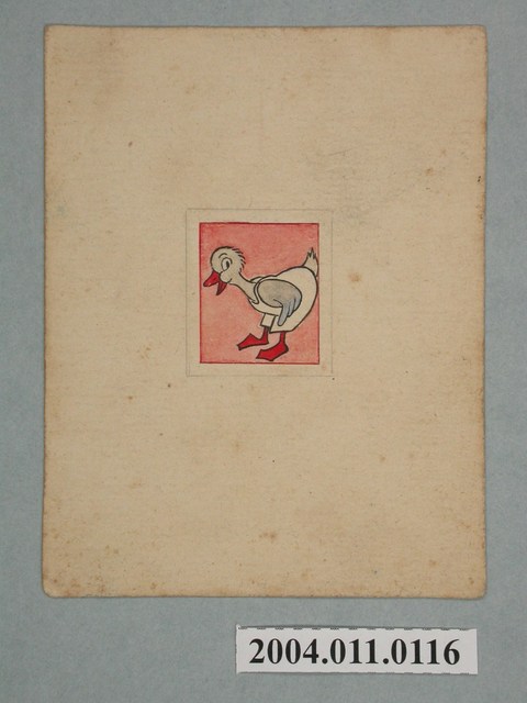 鴨子圖案商標原稿 (共2張)