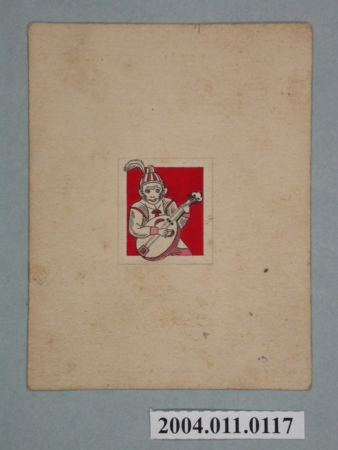 猴子圖案商標原稿 (共2張)