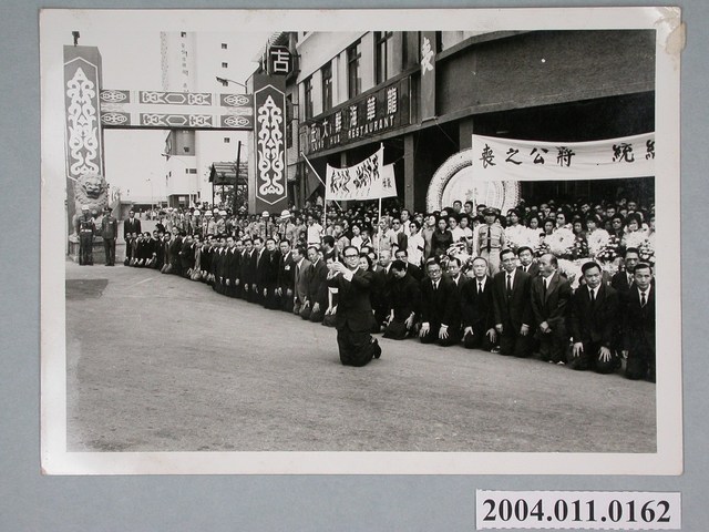 民眾官員致祭蔣中正照片 (共1張)