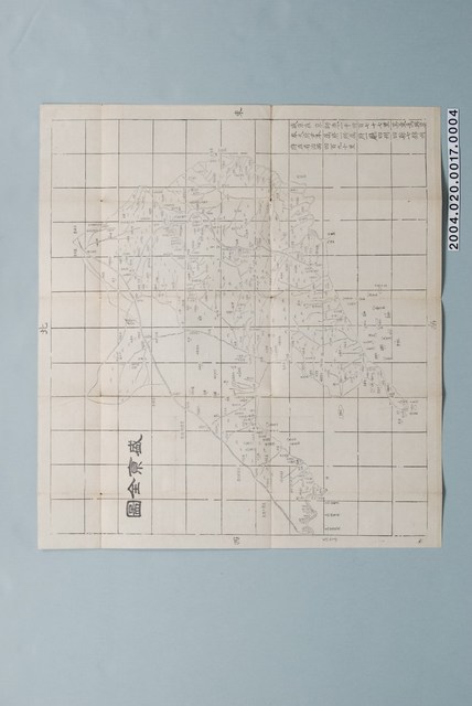 湖北官書局〈盛京全圖〉 (共6張)