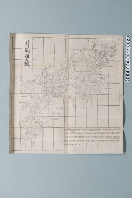 湖北官書局〈江蘇全圖〉 (共6張)