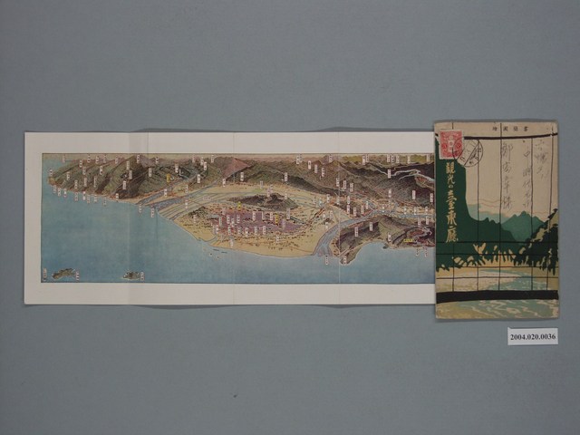 金子常光〈觀光的臺東廳〉 (共1張)