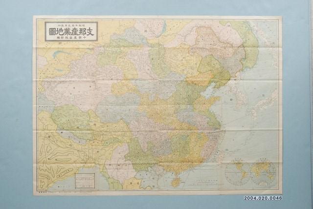 十字屋出版部〈五百六十萬分一支那產業地圖〉及〈三百七十五萬分一滿蒙產業地圖〉 (共1張)
