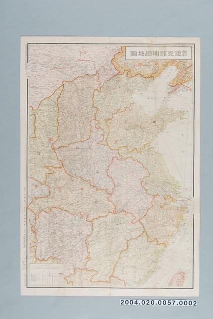 木崎純一〈二百八十萬分一東支那明細地圖〉內圖 (共1張)