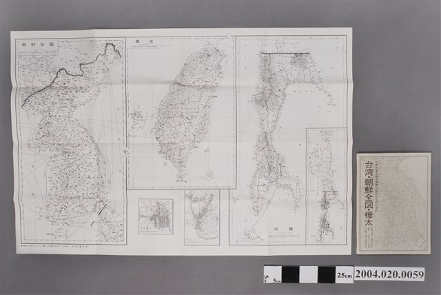 謙光社〈臺灣‧朝鮮全圖‧樺太〉 (共4張)