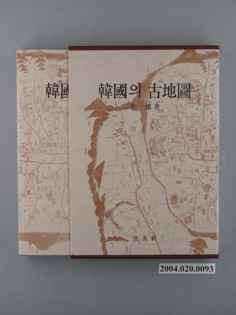 李燦《韓國古地圖》 (共1張)