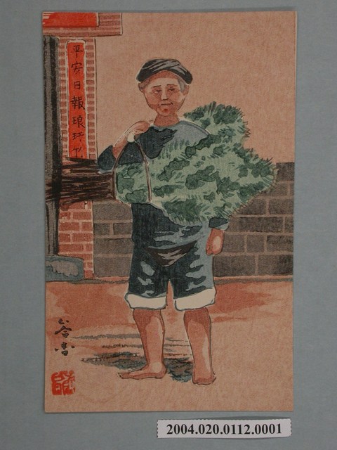 農人提菜 (共3張)