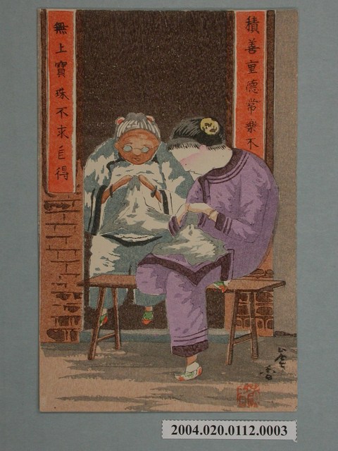 婦女忙於女紅 (共3張)