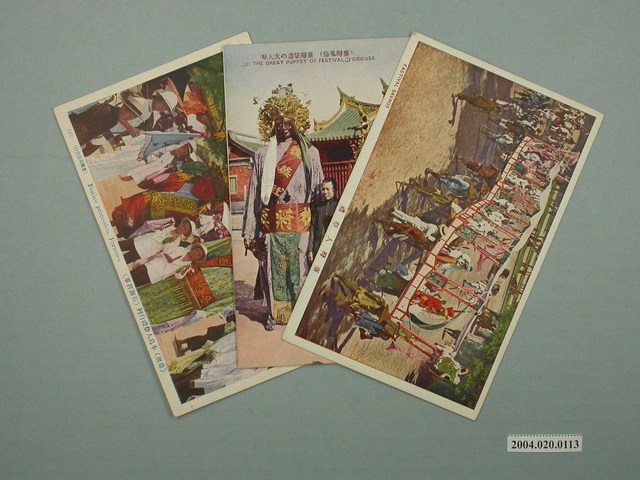 宗教慶典明信片 (共1張)