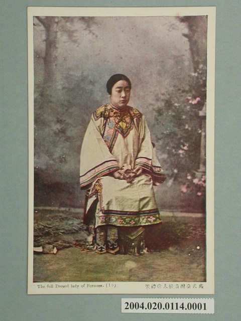臺北藤倉發行舊式臺灣貴婦裝扮 (共3張)