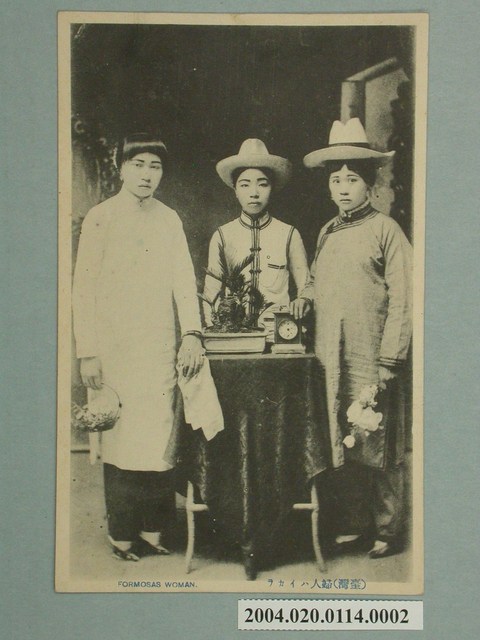 臺灣婦人與女孩 (共3張)