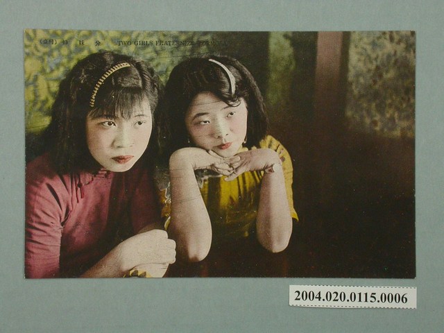 臺北生蕃屋本店印行臺灣姊妹 (共3張)