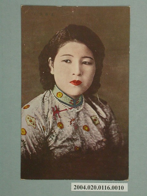 臺灣美人 (共3張)