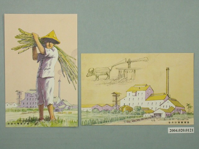 臺灣糖業 (共1張)